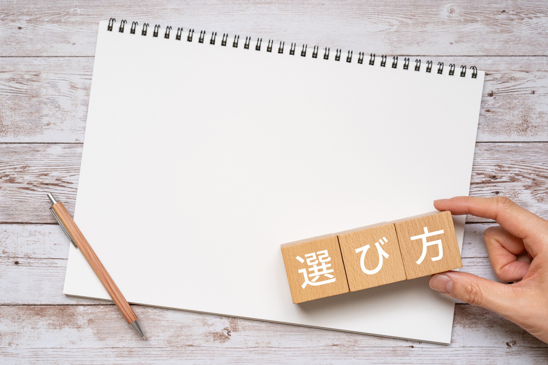 清掃業者はどう選ぶ？依頼前に確認したいポイント